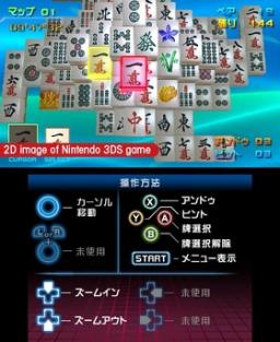 Mahjong Cub3d Screenshot 1